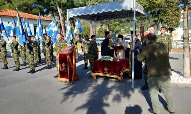 Το Δ΄ΣΣ γιόρτασε τα 110α γενέθλιά του