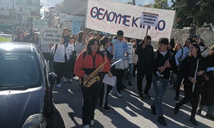 ΜΟΥΣΙΚΟ ΣΧΟΛΕΙΟ ΞΑΝΘΗΣ – ΠΡΕΠΕΙ ΝΑ ΝΤΡΕΠΟΝΤΑΙ ΟΙ ΞΑΝΘΙΩΤΕΣ ΚΑΙ ΟΧΙ ΟΙ ΠΟΛΙΤΙΚΟΙ