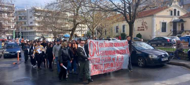 ΣΥΛΛΟΓΟΣ ΟΙΚΟΤΡΟΦΩΝ ΓΟΙΤΗΤΩΝ: ΝΑ ΑΠΟΣΥΡΘΕΙ ΤΟ ΝΟΜΟΣΧΕΔΙΟ