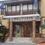 ΔΗΜΟΣ ΑΒΔΗΡΩΝ/ΕΓΚΑΙΝΕΙΑ ΠΟΛΥΘΕΜΑΤΙΚΟΥ ΠΑΡΚΟΥ- ΠΡΟΣΚΛΗΣΗ