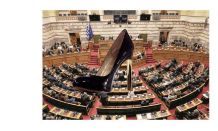Η Δημοκρατία της Ελλάδος, έρμαιο στον νόμο για τους ομόφυλους;. – Τι κρύβεται πίσω από την εμμονή του Μητσοτάκη;
