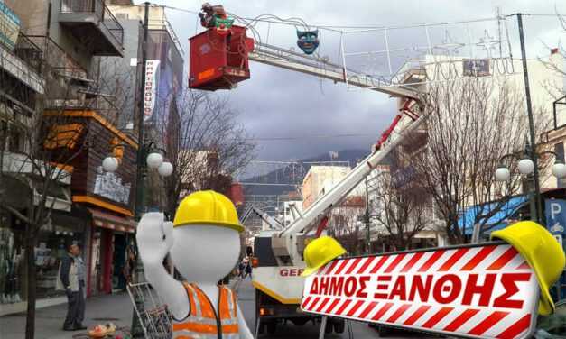 Διακοπή κυκλοφορίας οχημάτων επί της οδού 28ης Οκτωβρίου λόγω αποκριάτικου στολισμού