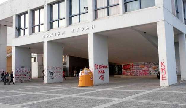 Καυτηριάζει ο ΣΥΡΙΖΑ την παρουσία των ΜΑΤ στην Νομική Σχολή της Κομοτηνής