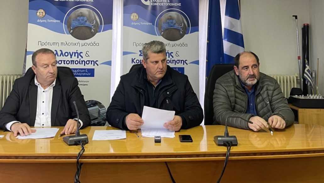 Πρόσκληση 6ης Τακτικής Συνεδρίασης Δημοτικού Συμβουλίου 2024