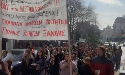 Συγκέντρωση στην Κεντρική πλατεία της Ξάνθης για τον χαμό 57 ψυχών στα Τέμπη