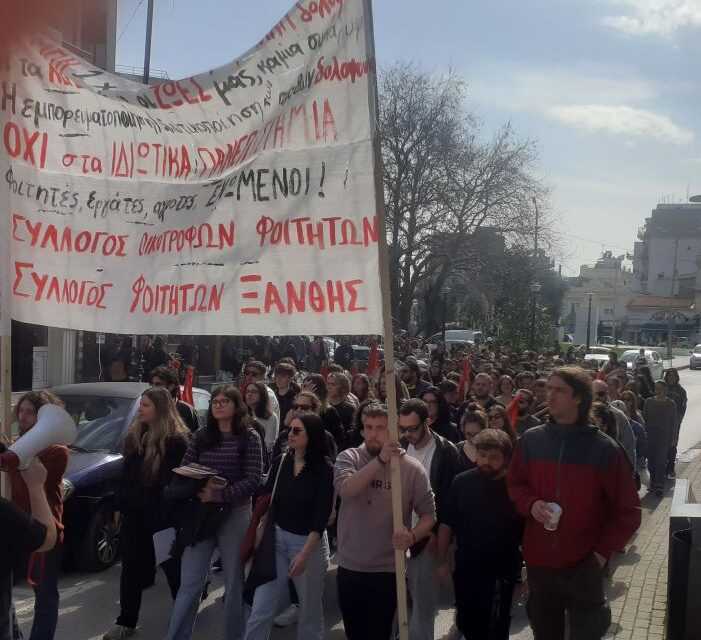 Συγκέντρωση στην Κεντρική πλατεία της Ξάνθης για τον χαμό 57 ψυχών στα Τέμπη