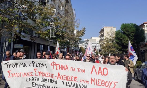 ΕΙΥΕ Ξάνθης: Όλοι, όλες στην ΑΠΕΡΓΙΑ Τετάρτη 17 ΑΠΡΙΛΗ