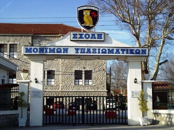 Σχολή Μονίμων Υπαξιωματικών – Εκτεταμένη Ιστορική Αναφορά