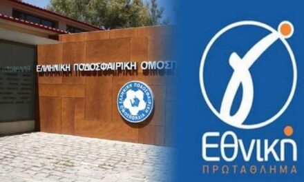 Δυσκολεύτηκε ο ΑΟΞ των πολλών απουσιών