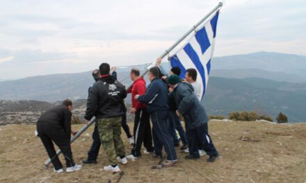 ΑΝΤΙΚΑΤΑΣΤΑΣΗ ΣΗΜΑΙΑΣ ΣΤΟ ΥΨ. ΑΥΓΟ