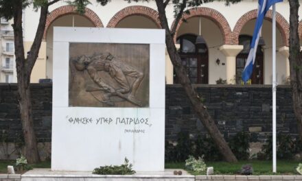 Πρόγραμμα  Εορτασμού των Εθνικών Αγώνων και της Εθνικής Αντίστασης κατά του ναζισμού και του φασισμού