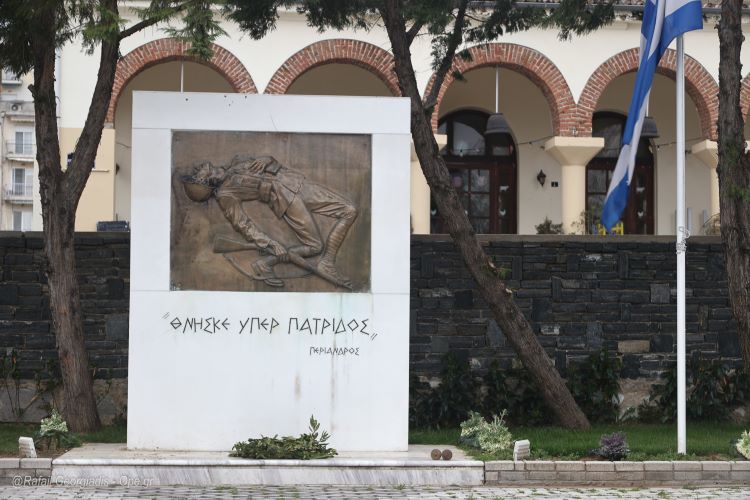 Πρόγραμμα  Εορτασμού των Εθνικών Αγώνων και της Εθνικής Αντίστασης κατά του ναζισμού και του φασισμού