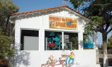 Τέλος οι παιδικές κατασκηνώσεις στα Άβδηρα;  Η αλαζονεία των κρατικών λειτουργών στα όρια της Δημοκρατίας