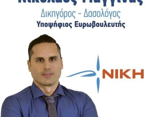 Ν. Μαγγίνας: Τα χρέη των κομμάτων… Τα δύο μεγάλα κόμματα είναι οι μεγαλύτεροι μπαταξήδες .