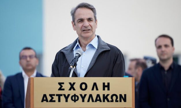 Μετά την επίσκεψη Ερντογάν στην Θράκη, Αλεξανδρούπολη, Νοσοκομείο Κομοτηνής, Σχολή Αστυνομίας και λαογραφία