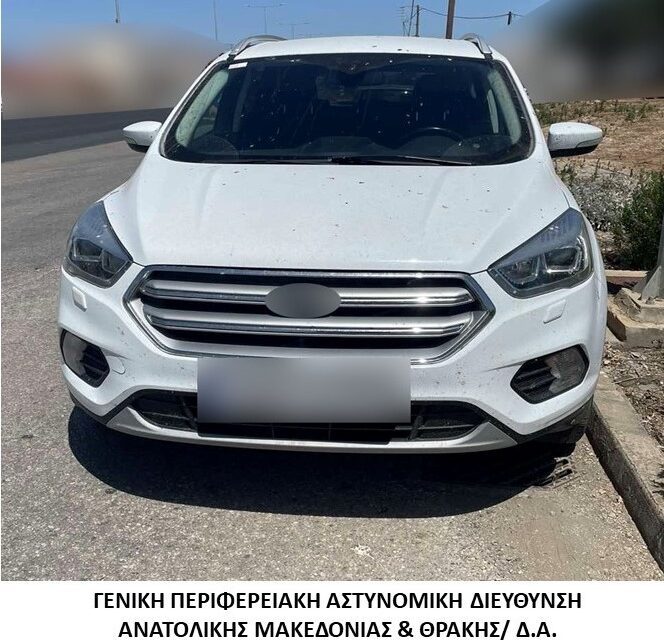 Συνελήφθησαν 2 διακινητές οι οποίοι προωθούσαν στο εσωτερικό της χώρας, σε δύο διαφορετικές περιπτώσεις, μη νόμιμους μετανάστες