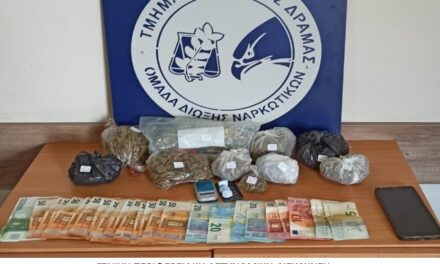 Αλλοδαπός ναρκέμπορας μοίραζε τον θάνατο σε Θεσσαλονίκη και Δράμα