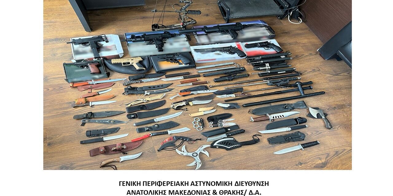 Αλεξανδρούπολη: Όπλα και ναρκωτικά στο σπίτι του