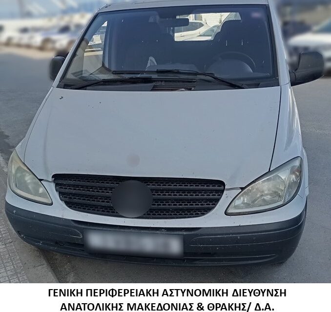 Συνελήφθησαν 2 διακινητές οι οποίοι προωθούσαν στο εσωτερικό της χώρας, σε δύο διαφορετικές περιπτώσεις, μη νόμιμους μετανάστες