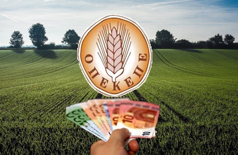 Ερωτήσεις βουλευτών της Ν.Α.  προς τον Υπουργό Αγροτικής Ανάπτυξης για τον ΟΠΕΚΕ και τα δεσμευμένα ΑΦΜ