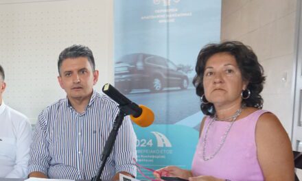 Οδική Ασφάλεια. Εκδήλωση στην Αντιπεριφέρεια Ξάνθης