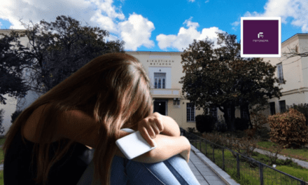 Δέκα χρόνια φυλακή σε 26χρονο Λαρισαίο για απόπειρα βιασμού 14χρονης