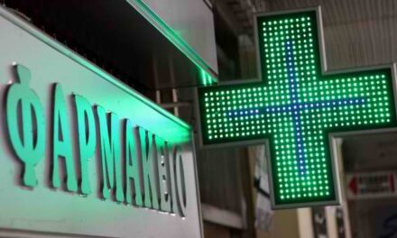 Τα εφημερεύοντα φαρμακεία της Ξάνθης με ένα κλικ στην οθόνη σας