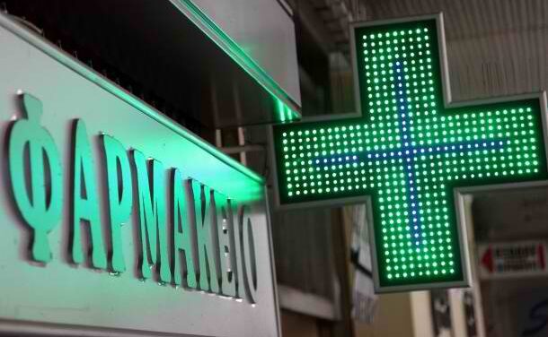 Τα εφημερεύοντα φαρμακεία της Ξάνθης με ένα κλικ στην οθόνη σας