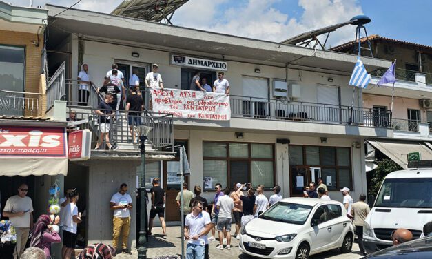 Συνεχίζονται οι αντιδράσεις των κατοίκων του Κενταύρου. Διαμαρτύρονται για την έκλειψη νερού – Συγκέντρωση έξω από το δημαρχείο – ΠΑΡΕΜΒΑΣΗ ΚΚΕ