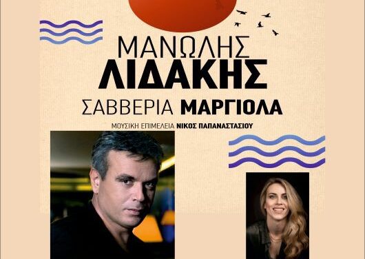 Νέστος – Ροδόπη, Περιβάλλον και Πολιτισμός 2024  Περιφερειακή Ενότητα Ξάνθης