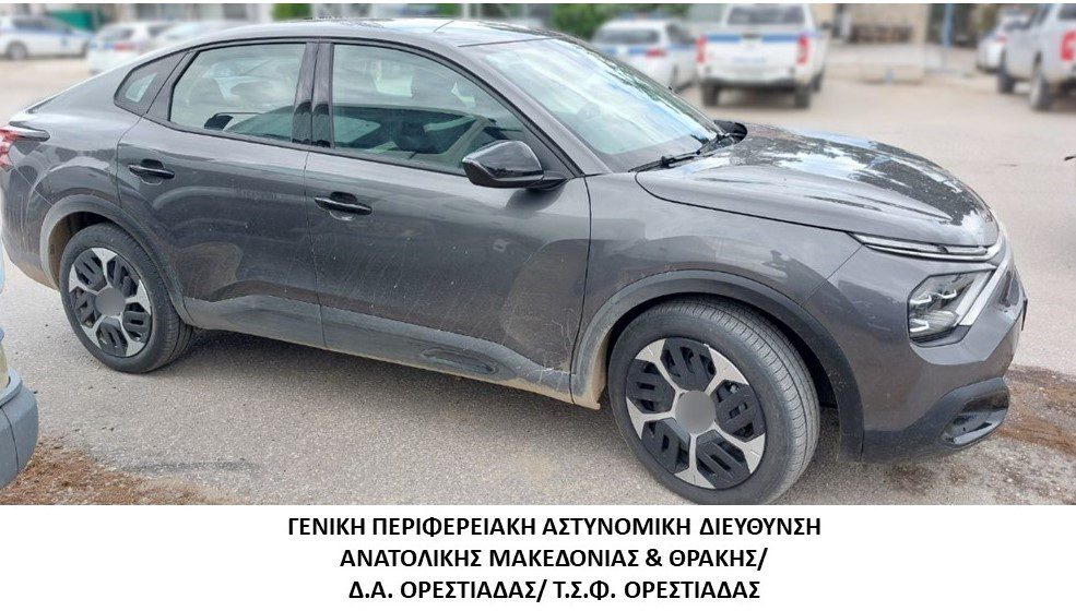 Συνελήφθησαν 2 διακινητές οι οποίοι προωθούσαν στο εσωτερικό της χώρας, σε δύο διαφορετικές περιπτώσεις, μη νόμιμους μετανάστες