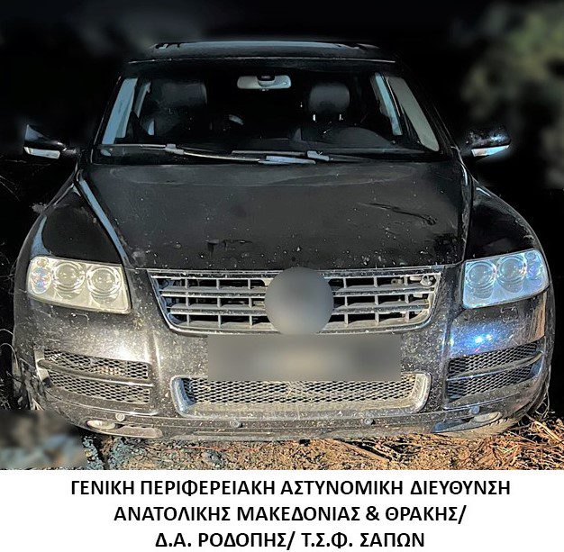 Συνελήφθησαν δύο διακινητές οι οποίοι προωθούσαν στο εσωτερικό της χώρας μη νόμιμους μετανάστες