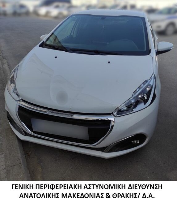 Συνελήφθησαν 2 διακινητές οι οποίοι προωθούσαν στο εσωτερικό της χώρας, σε δύο διαφορετικές περιπτώσεις, μη νόμιμους μετανάστες