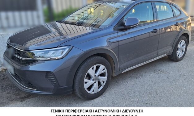 Συνελήφθησαν 2 διακινητές οι οποίοι προωθούσαν στο εσωτερικό της χώρας, σε δύο διαφορετικές περιπτώσεις, μη νόμιμους μετανάστες