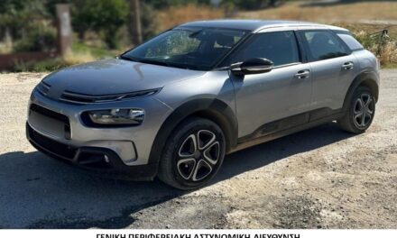 Συνελήφθη διακινητής ο οποίος προωθούσε στο εσωτερικό της χώρας μη νόμιμους μετανάστες