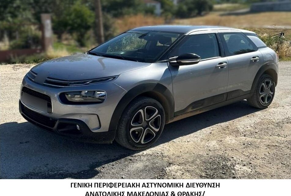 Συνελήφθη διακινητής ο οποίος προωθούσε στο εσωτερικό της χώρας μη νόμιμους μετανάστες