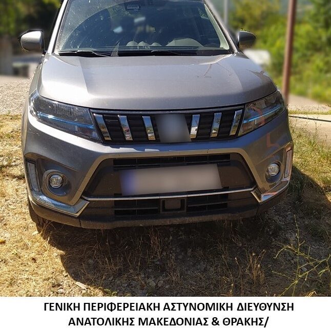 Συνελήφθησαν 2 διακινητές οι οποίοι προωθούσαν στο εσωτερικό της χώρας, σε δύο διαφορετικές περιπτώσεις, μη νόμιμους μετανάστες