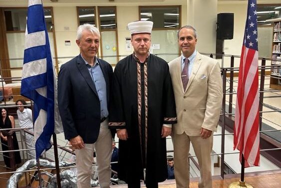 Ο Σοφολογιότατος Μουφτής Ξάνθης Νεζντέν Χεμσερή παρέστει μετά από πρόσκληση του Πρέσβη των ΗΠΑ στην δεξίωση για 248 χρόνια της Διακήρυξης της Ανεξαρτησίας των ΗΠΑ
