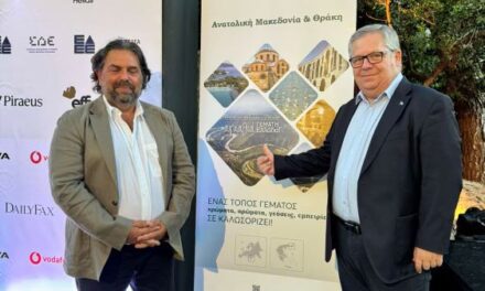 Παρουσία της Περιφέρειας ΑΜΘ στις απονομές των βραβείων effieawards 2024