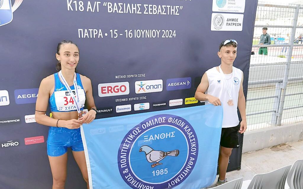 Εμπνέει τα Ξανθιωτόπουλα ο κλασικός αθλητισμός – Σπουδαίες επιδόσεις από Ορφανίδη και Λαζάκη στο Ευρωπαϊκό Κ18