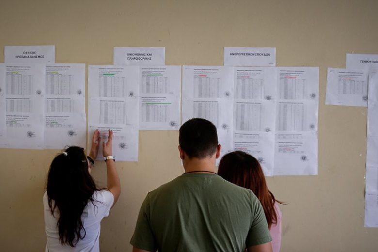 Πανελλαδικές 2024: Ανακοινώθηκαν οι Ελάχιστες Βάσεις Εισαγωγής – Δείτε τους πίνακες για τα 454 τμήματα ΑΕΙ
