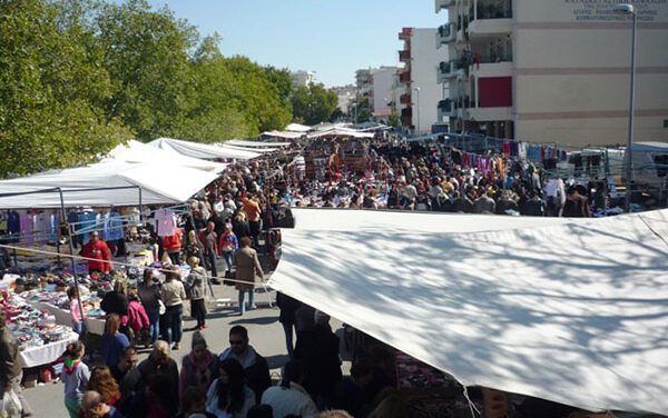Προκήρυξη 1500 θέσεων Λαϊκών Αγορών στην ΠΑΜΘ
