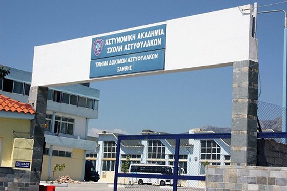 Ουαί υμίν γραμματείς και φαρισαίοι υποκριταί …