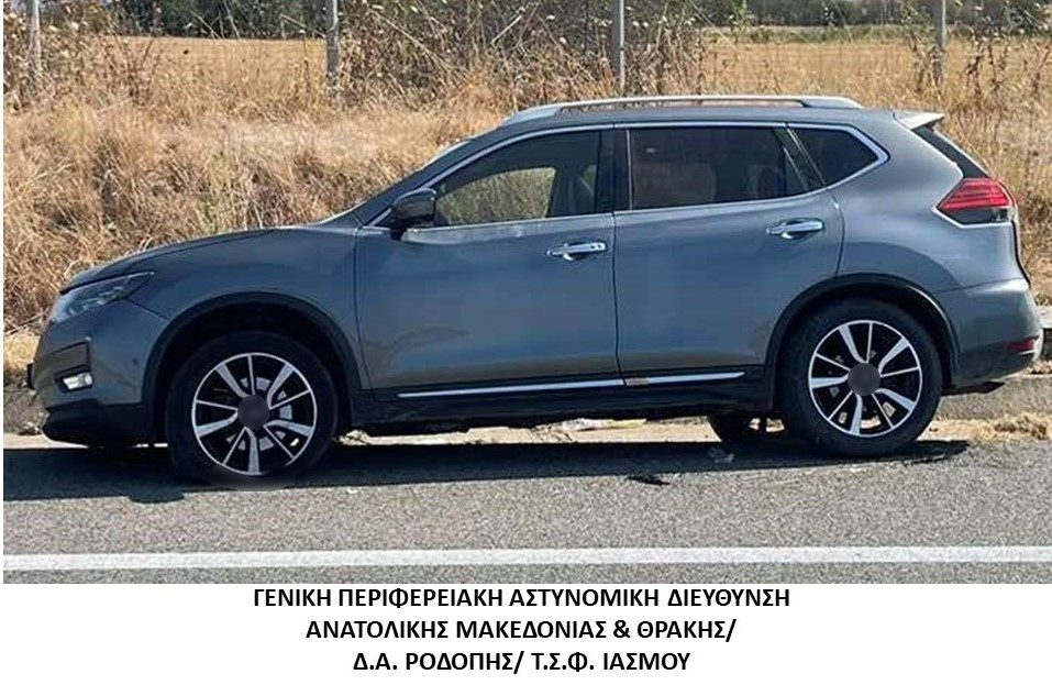 Πόσο κινδυνεύουν οι ανυποψίαστοι οδηγοί στους δρόμους της Θράκης;