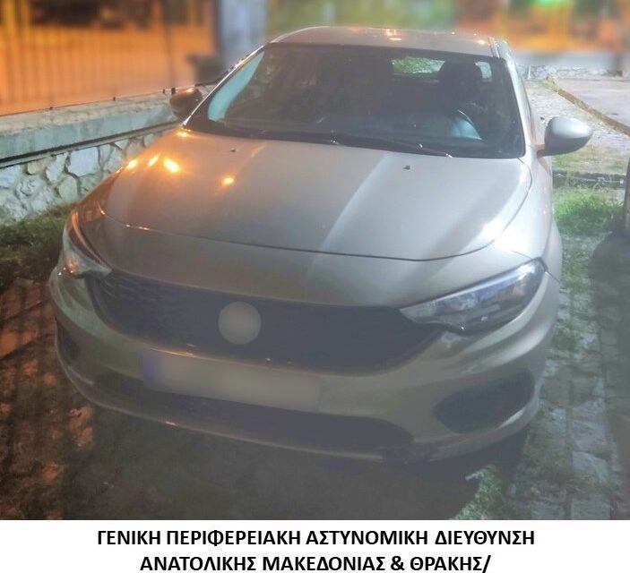 Συνελήφθη διακινητής ο οποίος προωθούσε στο εσωτερικό της χώρας μη νόμιμους μετανάστες