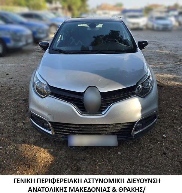 Συνελήφθη διακινητής ο οποίος προωθούσε στο εσωτερικό της χώρας μη νόμιμους μετανάστες