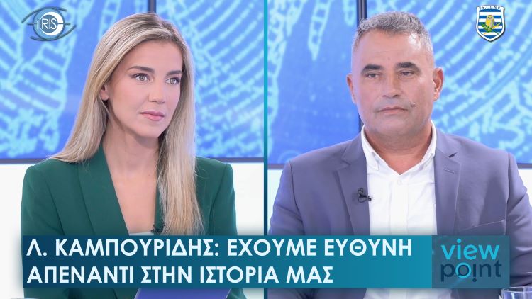 Λάζαρος Καμπουρίδης: «Τι φοβάται πραγματικά ή Τουρκία – Πού υπερέχει η Ελλάδα»