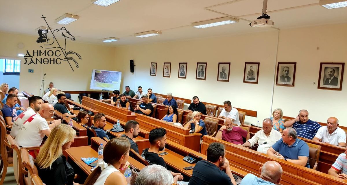 Σύσκεψη της Οργανωτική για τις γιορτές παλιάς Πόλης