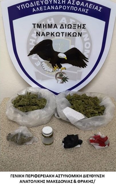Από αστυνομικούς της Υποδιεύθυνσης Ασφάλειας Αλεξανδρούπολης συνελήφθη ημεδαπός κατηγορούμενος για διακίνηση ναρκωτικών  Κατασχέθηκαν 125,74 γραμμάρια ακατέργαστης κάνναβης και 28 ναρκωτικά δισκία