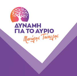Μείον 500.000 ευρώ στους ΚΑΠ του Δήμου Ξάνθης  επειδή η διοίκηση δεν πληρώνει συνειδητά οφειλές προς τρίτους για το 2023
